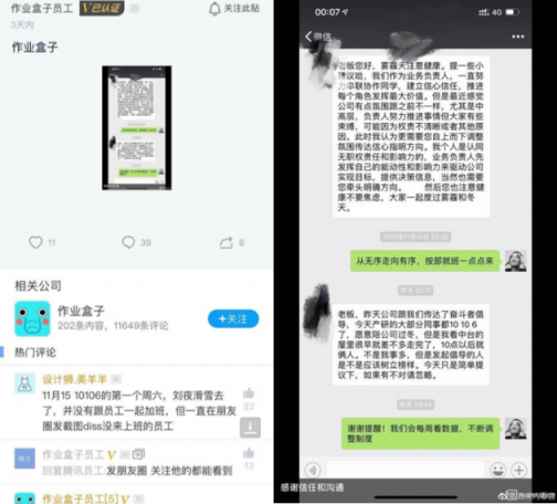 教育部發(fā)文：學(xué)習(xí)類App進校需備案審查 教育APP納入統(tǒng)一監(jiān)管