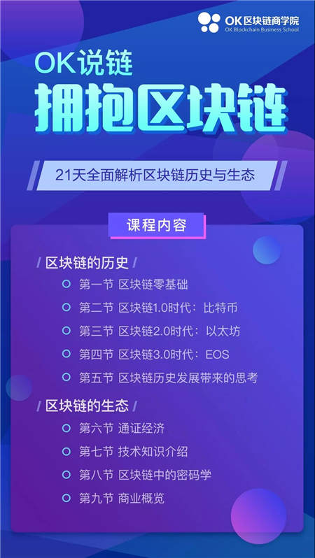 2018年，剛?cè)雲(yún)^(qū)塊鏈行業(yè)的你還好嗎？