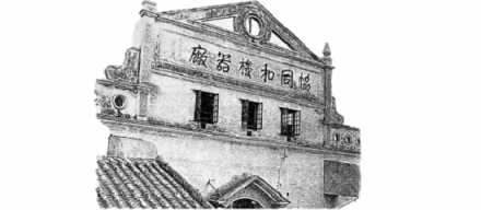 智能售后 安全起航 ——樹根互聯(lián)賦能廣州柴油機(jī)廠實(shí)現(xiàn)發(fā)動(dòng)機(jī)智能化