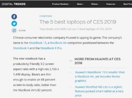 CES外媒好評(píng)不斷 華為MateBook 13筆記本深空灰上市在即