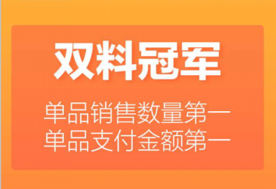 紅米Note 7蘇寧首銷斬獲雙料冠軍，1月18日將再次開(kāi)售