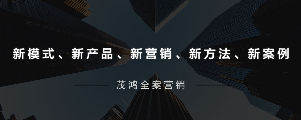 茂鴻代運營和其他公司的代運營有什么區(qū)別