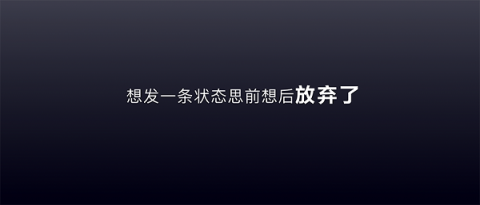 多閃產(chǎn)品經(jīng)理徐璐冉：關(guān)于視頻社交，年輕人有一個想法