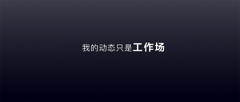 多閃產(chǎn)品經(jīng)理徐璐冉：關(guān)于視頻社交，年輕人有一個想法