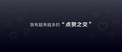 多閃產(chǎn)品經(jīng)理徐璐冉：關(guān)于視頻社交，年輕人有一個想法