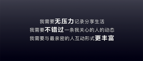 多閃產(chǎn)品經(jīng)理徐璐冉：關(guān)于視頻社交，年輕人有一個想法