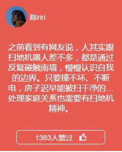 表面陪伴、恐輔癥、家務(wù)憤怒…當(dāng)代家庭關(guān)系碎成了渣