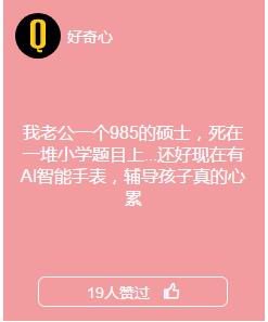 表面陪伴、恐輔癥、家務(wù)憤怒…當(dāng)代家庭關(guān)系碎成了渣