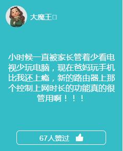 表面陪伴、恐輔癥、家務(wù)憤怒…當(dāng)代家庭關(guān)系碎成了渣