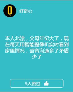 表面陪伴、恐輔癥、家務(wù)憤怒…當(dāng)代家庭關(guān)系碎成了渣