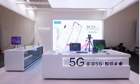 vivo出席杭州5G創(chuàng)新應(yīng)用高峰論壇：5G+AI定義智慧手機