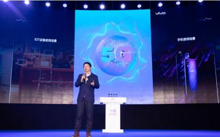 vivo出席杭州5G創(chuàng)新應(yīng)用高峰論壇：5G+AI定義智慧手機