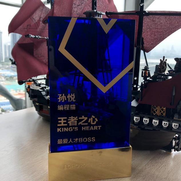 編程貓CTO孫悅獲最愛人才BOSS獎(jiǎng)