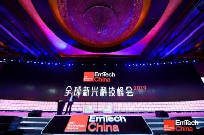 全球頂級科技頭腦打造年度最強 2019 EmTech China 峰會