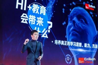 全球頂級科技頭腦打造年度最強 2019 EmTech China 峰會