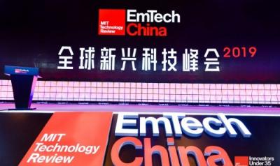 全球頂級科技頭腦打造年度最強 2019 EmTech China 峰會