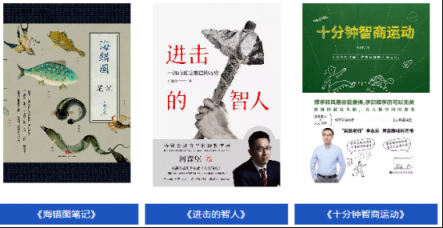 2018年今日頭條科普內(nèi)容閱讀量超5000億，知識分子們是如何走紅的？