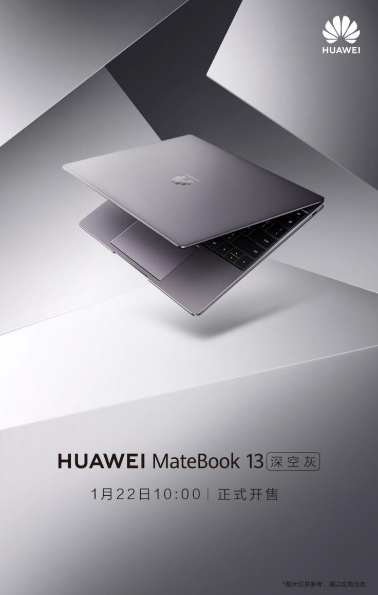 向“智慧”再進(jìn)化！華為MateBook 13筆記本為“AI”加碼