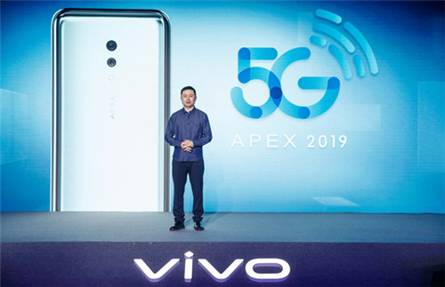 全球首款“真一體化”5G手機(jī) vivo APEX 2019重磅發(fā)布