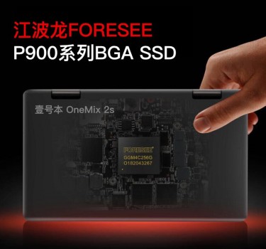 江波龍P900系列SSD獲英特爾平臺認(rèn)證，BGA SSD尺寸與eMMC相當(dāng)，助力SSD市場普及