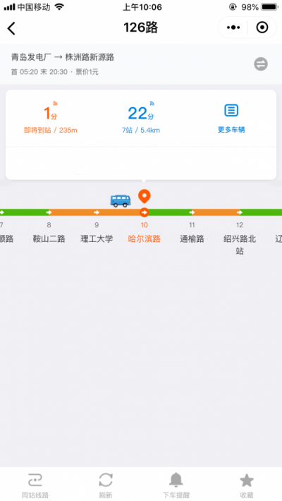 日活超過140萬，車來了小程序背后場(chǎng)景化布局漸顯