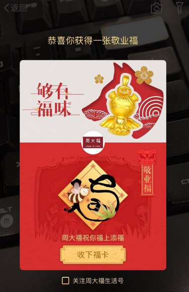 蘇寧易購(gòu)年貨節(jié)促銷又出新招，聯(lián)合品牌商共推限量版商品