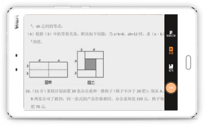 快易典機器人家教機H29新品上市,寒假作業(yè)輔導好幫手