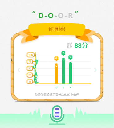 快易典機器人家教機H29新品上市,寒假作業(yè)輔導好幫手