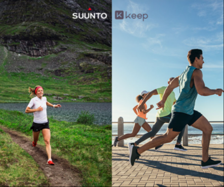 自由連接無界限，Keep 與 Suunto 深化合作關(guān)系