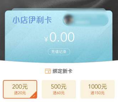 單月銷售額超1000萬，蘇寧小店獨家伊利奶卡成大熱年貨