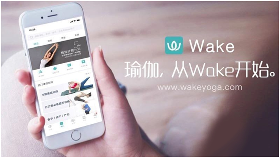 Wake開啟線上線下融合之路，助力線下瑜伽蓬勃發(fā)展