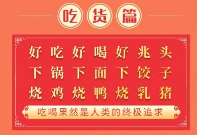 “一字千金”求下聯(lián)結(jié)果出爐，網(wǎng)友們都太有才了