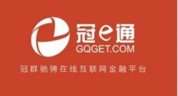 合規(guī)備案邁入2019，冠e通不忘初心，堅定立場合規(guī)前行