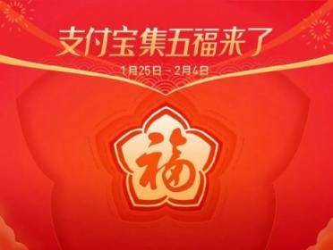 春節(jié)紅包大戰(zhàn)盤點 蘇寧膨脹紅包接近2000元