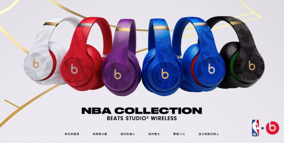 標(biāo)志性設(shè)計(jì)匹配你的熱愛 Beats NBA球隊(duì)聯(lián)名款耳機(jī)京東首發(fā)！