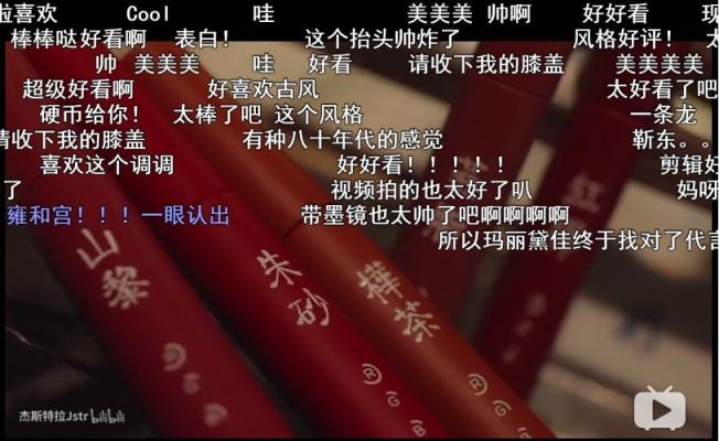 微播易：Vlog營(yíng)銷(xiāo)實(shí)戰(zhàn)，看瑪麗黛佳如何定義國(guó)風(fēng)潮，打造爆款