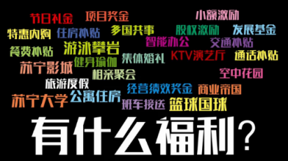 今年情人節(jié)，你被別人家的公司福利刷屏了嗎