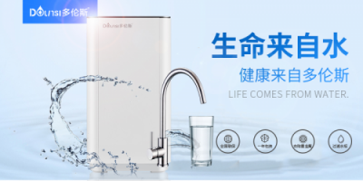 凈水器價(jià)格便宜可以買嗎 什么牌子的家用凈水器好