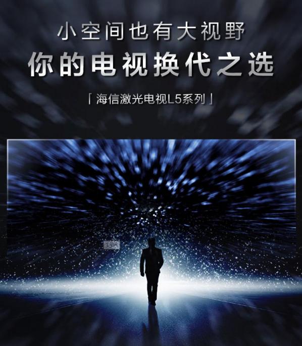 新春裝修想省錢 看看國(guó)美、海信“黑色星期伍”彩電盛宴