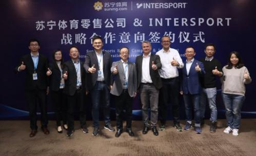 官宣！蘇寧體育與國際體育零售巨頭INTERSPORT達成戰(zhàn)略合作意向