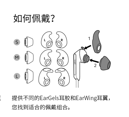 治愈系耳機(jī)，讓你的安全感飆升