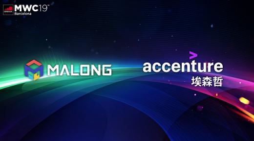 MWC 2019進(jìn)行時(shí)：碼隆科技攜手埃森哲展現(xiàn)AI零售新解法