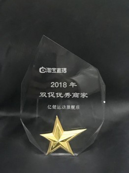 不忘初心，砥礪前行——億健榮獲2018年淘寶直播雙促優(yōu)秀商家