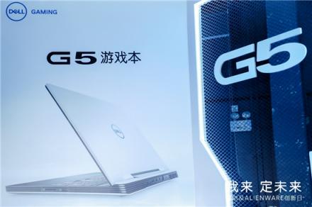 以“匠心精神”重新定義游戲本，電腦我只買2019款全新戴爾G7