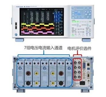 橫河WT5000高精度功率分析儀—新能源汽車多電機系統(tǒng)功率測試最佳拍檔