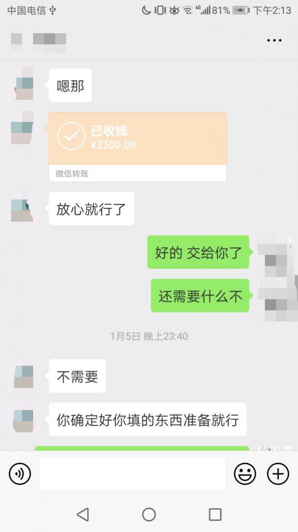 英語水平不夠“外掛”來湊？小心正好落入騙子圈套