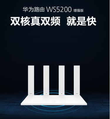 高速路由在手網(wǎng)速不再愁，3.5京東巔峰24小時(shí)開啟網(wǎng)速起飛時(shí)刻