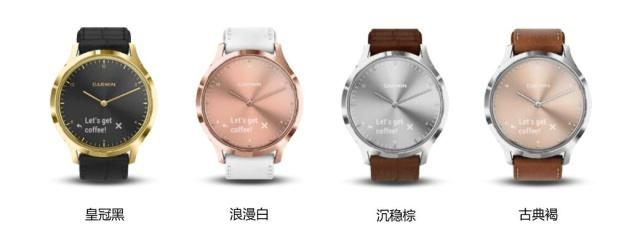 引領時尚，Garmin發(fā)布Vivomove HR 2019 春季新款