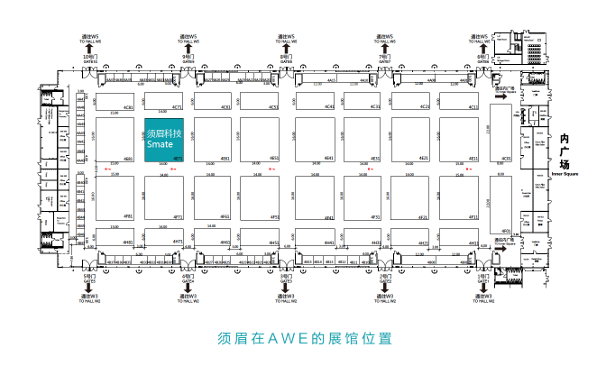 須眉科技攜2019春季新品，即將亮相上海AWE展