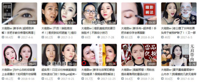 微播易：女王節(jié)營(yíng)銷(xiāo)，解讀200家廣告主青睞的8位短視頻達(dá)人